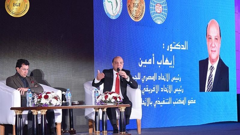 جانب من مؤتمر الإعلان