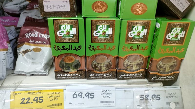 انخفاض أسعار بن اليمني
