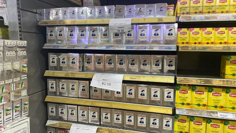 أسعار الشاي في الأسواق،