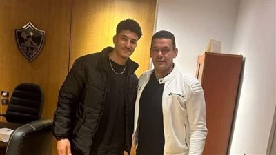 صفقة الزمالك الجديدة تشارك فى التدريبات غدا