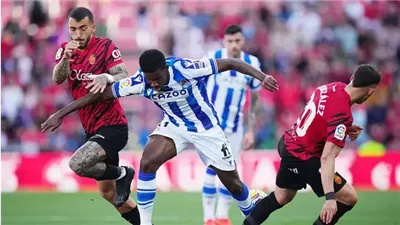 كأس ملك إسبانيا، تعادل سلبي بين مايوركا وريال سوسييداد في الشوط الأول 