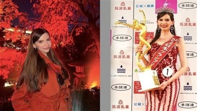  بسبب علاقة غرامية، ملكة جمال اليابان تتخلى عن التاج واللقب