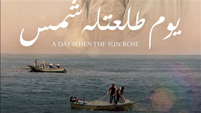 عرض 4 أفلام بنادي السينما المستقلة، اعرف التفاصيل