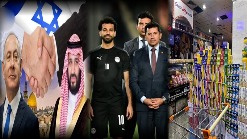 أخبار مصر، فيتو