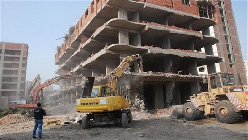 هدم عقار وإزالة اخر