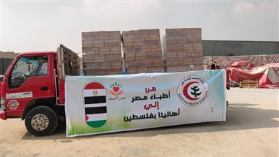 نقابة الأطباء تشارك في تجهيز وإعداد القافلة الثانية لدعم أهالي فلسطين