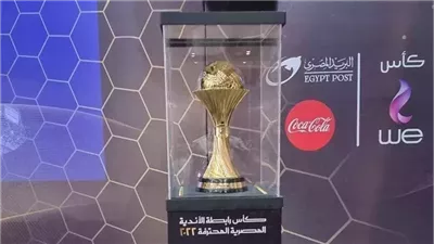 مؤتمر صحفي غدا الثلاثاء للإعلان عن المسمى الجديد لكأس الرابطة