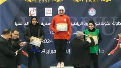 جامعة حلوان تحصد 22 ميدالية في بطولة الشهيد الرفاعي للكونغ فو