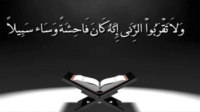 ضوابط اتهام الزوجة بجريمة الزنا في القانون 