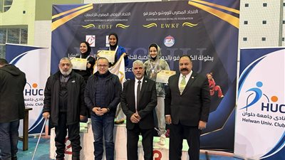 إعلان نتائج بطولة الكونغ فو للجامعات والمعاهد العليا المصرية