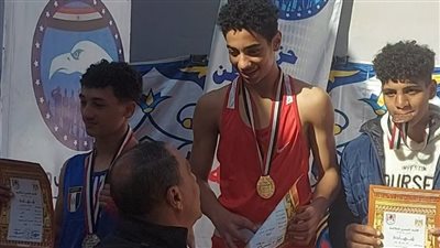 علي عماد يتوج ببطولة الجمهورية للملاكمة للناشئين 
