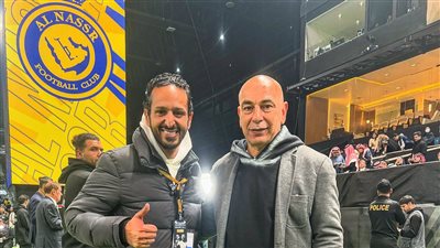 حسام حسن يحضر مباراة الهلال والنصر في كأس موسم الرياض (فيديو)