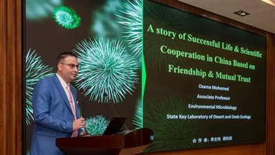 وزيرة الهجرة تهنئ خبيرا مصريا لفوزه بجائزة الحكومة الصينية للصداقة لعام 2023