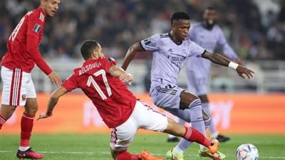 مباراة واحدة تفصل الأهلي عن مواجهة ريال مدريد