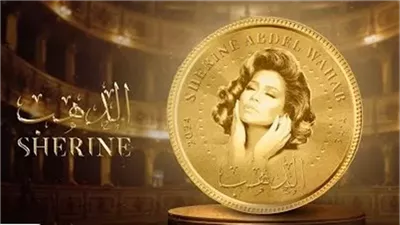 أخبار الفن اليوم: شيرين تعود بأغنية 