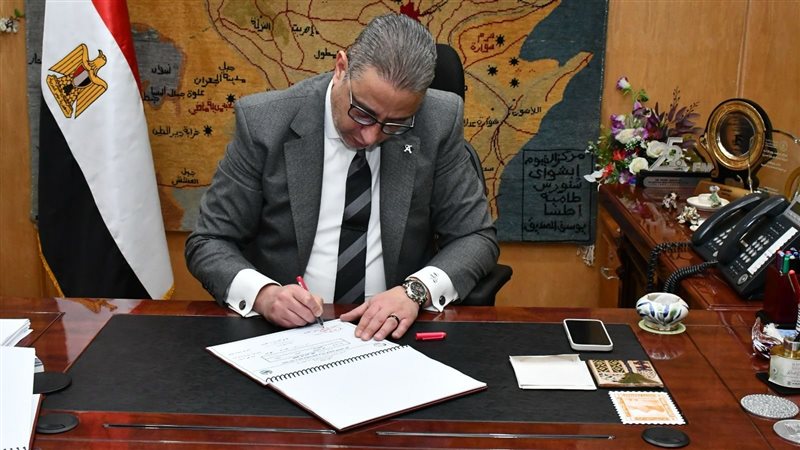 محافظ الفيوم، فيتو
