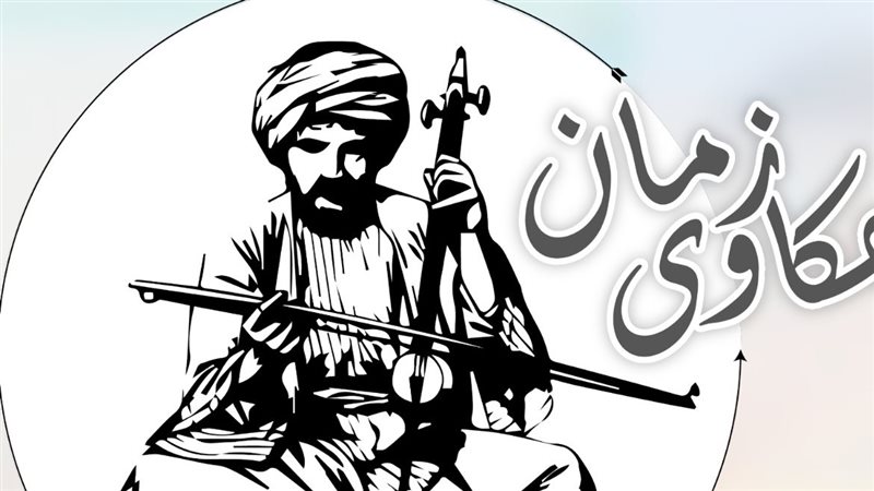 حكاوى زمان، فيتو