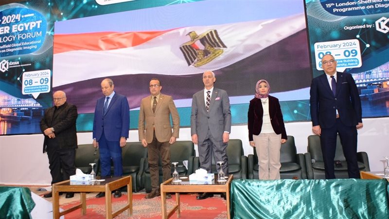 مؤتمر صعيد مصر الدولي،