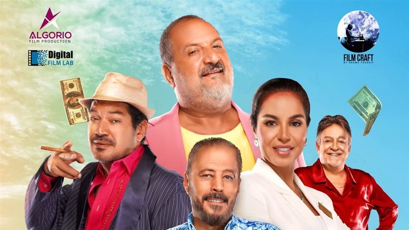 فيلم وقت إضافي.فيتو