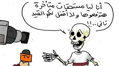 لما الزمالك يستقر شوية 