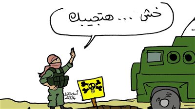 الباركنج عند المقاومة في كاريكاتير فيتو 