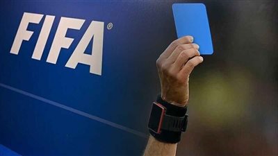قرار جديد من إيفاب بشأن البطاقة الزرقاء في المباريات