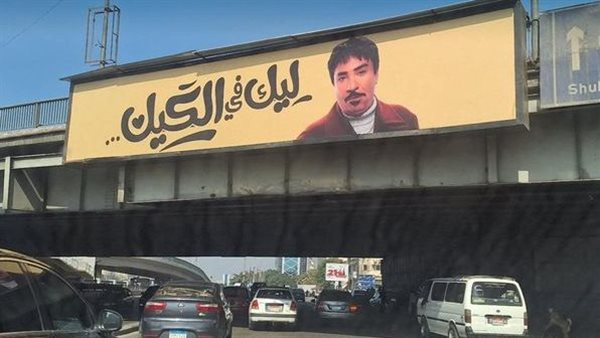 أخبار الفن اليوم: تعليق حمدي الوزير على منتقدي إعلان ليك في الكيك.. وتكريم حسن الرداد وإيمي سمير غانم بمهرجان الأقصر للسينما أخبار الفن اليوم: تعليق حمدي الوزير على منتقدي إعلان ليك في الكيك.. وتكريم حسن الرداد وإيمي سمير غانم بمهرجان الأقصر للسينما