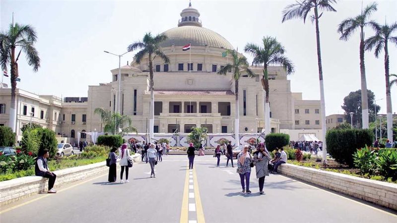 جامعة القاهرة، فيتو