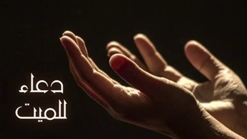 دعاء الجمعة الأخيرة