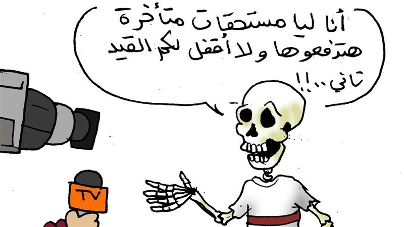 لما الزمالك يستقر