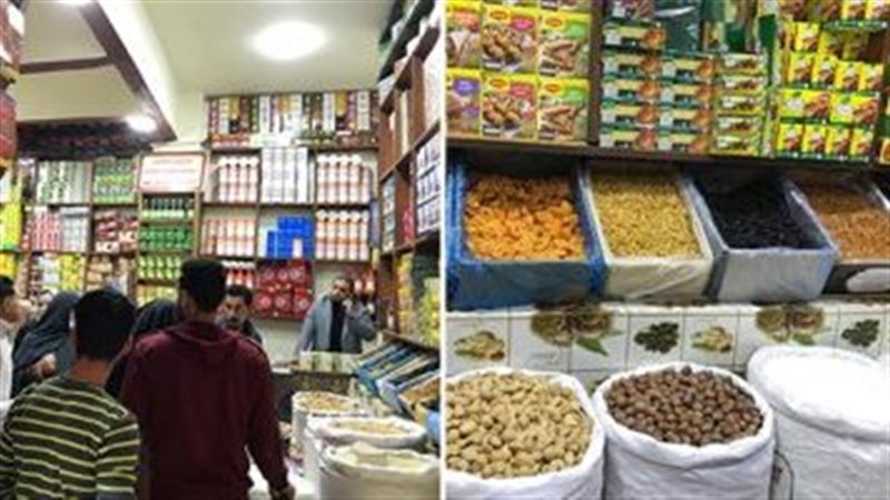 منافذ السلع الغذائية