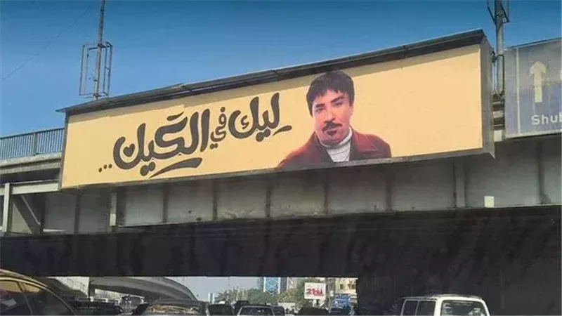  إعلان حمدي الوزير