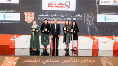 «المصري للتأمين» يستعرض فعاليات ومناقشات المؤتمر الثالث للتأمين متناهي الصغر 