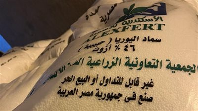 ضبط 100 شيكارة سماد مدعم محظور تداوله بالأسواق بالبحيرة 