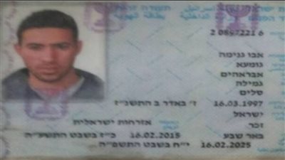 حكاية شاب هز أركان الاحتلال.. إسرائيلي يقدم معلومات عسكرية خطيرة عن الجيش لحماس.. قال: أريد أن أكون شهيدًا.. إلقاء القبض عليه عند عبوره الحدود.. والنشطاء يحذرون من روايات الكيان