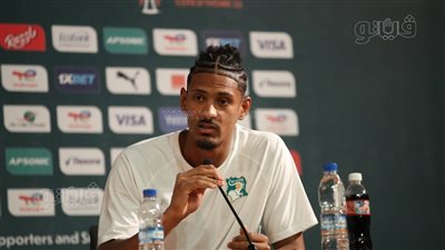 الضربة اللي متموتش بتقوي، تعليق ناري من نجم كوت ديفوار قبل مواجهة نيجيريا