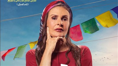 بسبب إيراداتها الضعيفة، 3 أفلام تقترب من توديع السينمات