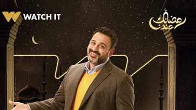 برومو مسلسل بابا جه للفنان أكرم حسني (فيديو)