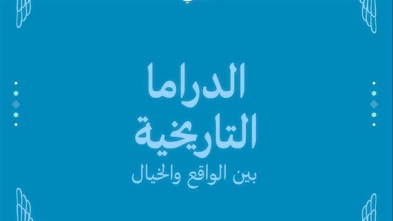صالون نفرتيتي الثقافي،