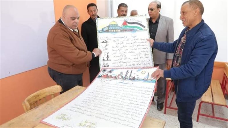 تعليم الوادي الجديد،