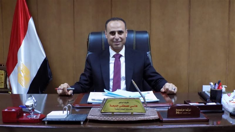 الدكتور هاني جميعة