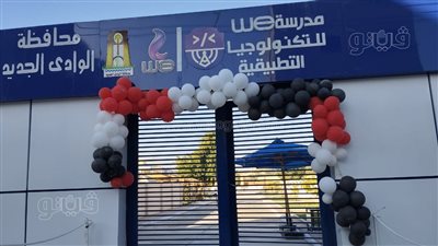 بتحية العلم، مدارس الوادي الجديد تستقبل طلابها في أول أيام الفصل الدراسي الثاني (صور)