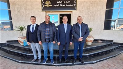 تفاصيل زيارة سفير كازاخستان لمدينة الجلود بالعاشر للتعرف على المنتجات المصرية