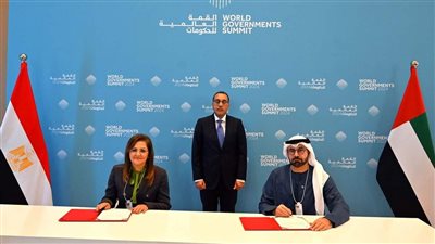 مصر والإمارات يوقعان ملحق تمديد مذكرة التفاهم في مجال تطوير العمل الحكومي