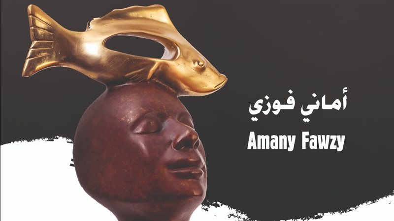 جانب من المعرض، فيتو