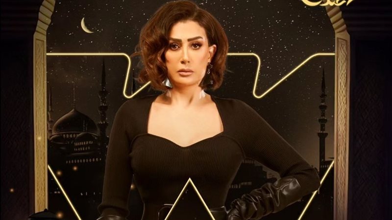 غادة عبدالرازق،فيتو