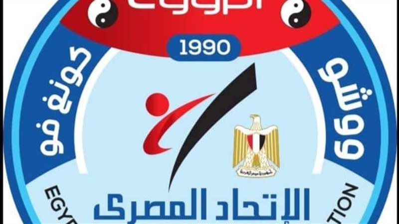 الاتحاد المصري للعبة