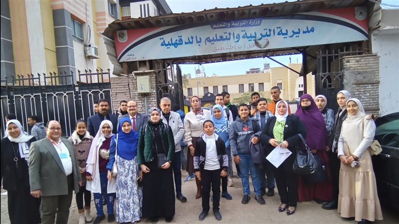 تعليم الدقهلية، فيتو