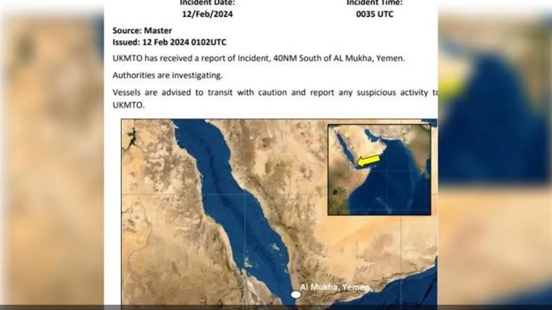  الجنوب الغربي من