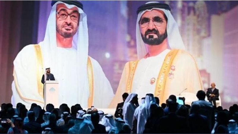 القمة العالمية للحكومات